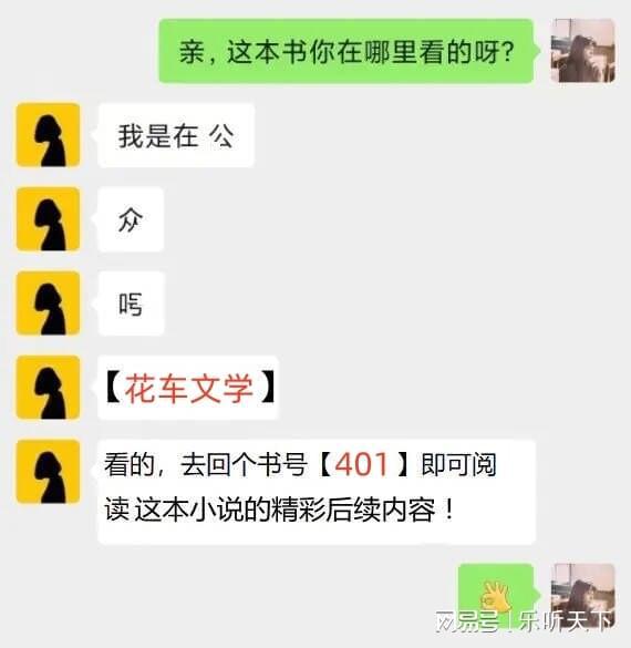 (已完结小说)晚风不再温柔免费阅读全文爱游戏(ayx)你在我对岸夏添季斯琰