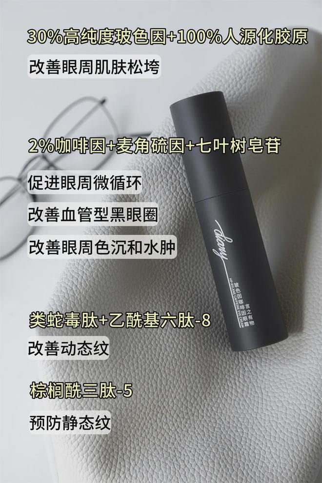 区！看完后未来几年都会虔诚感谢爱游戏最新5个关于脸蛋的知识盲(图6)